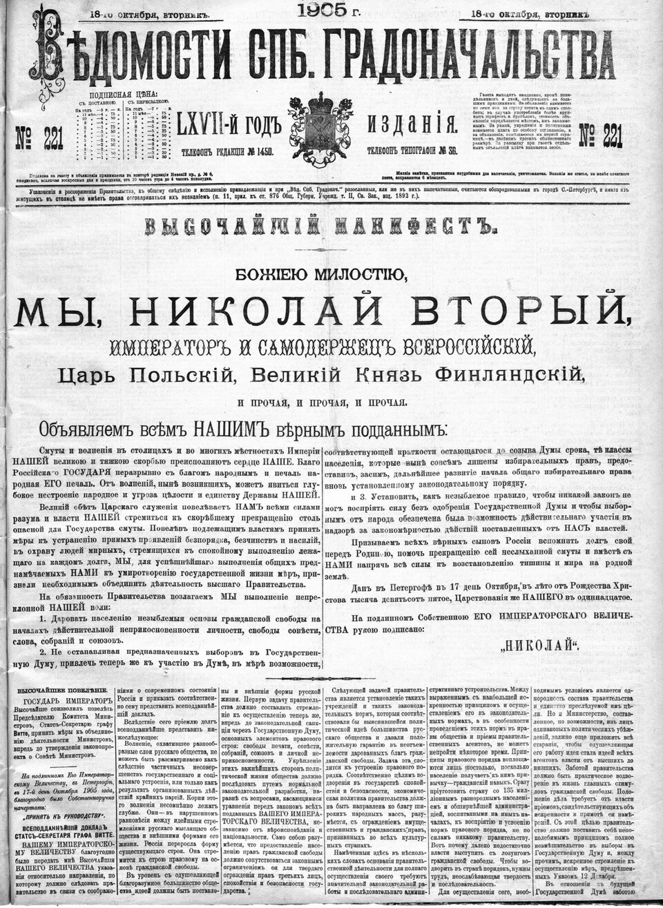 Иллюстрация к теме